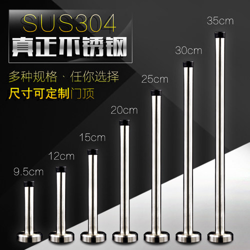 加长不锈钢门挡免打孔防撞门顶