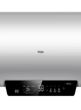 Haier/海尔 EC6002H-MZ7AU1