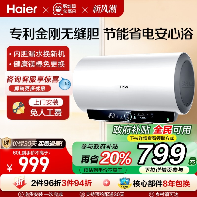 [�������²���]��������ˮ���ٷ�����ϴ��һ����Ч60Lþ���ڵ�MC7