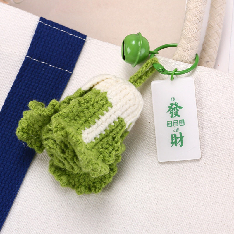 钩织成品白菜钥匙扣大葱挂件包包挂饰创意手工编织蔬菜挂件礼品