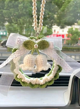 手工车挂饰平安喜乐向日葵珍珠挂件闺蜜女神礼物钩织diy材料包