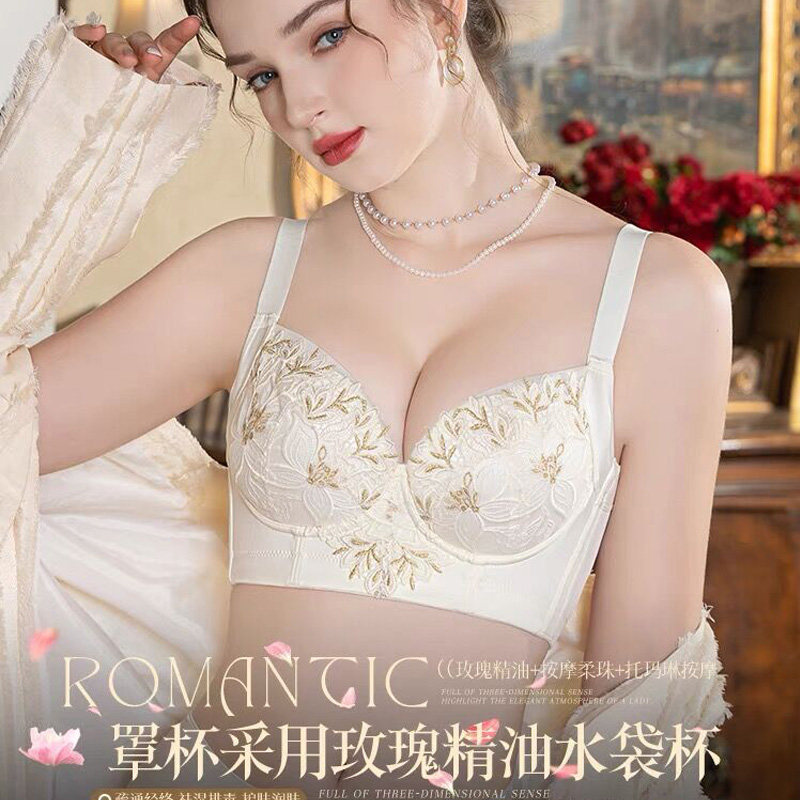 收副乳软钢圈防下垂防外扩胸罩