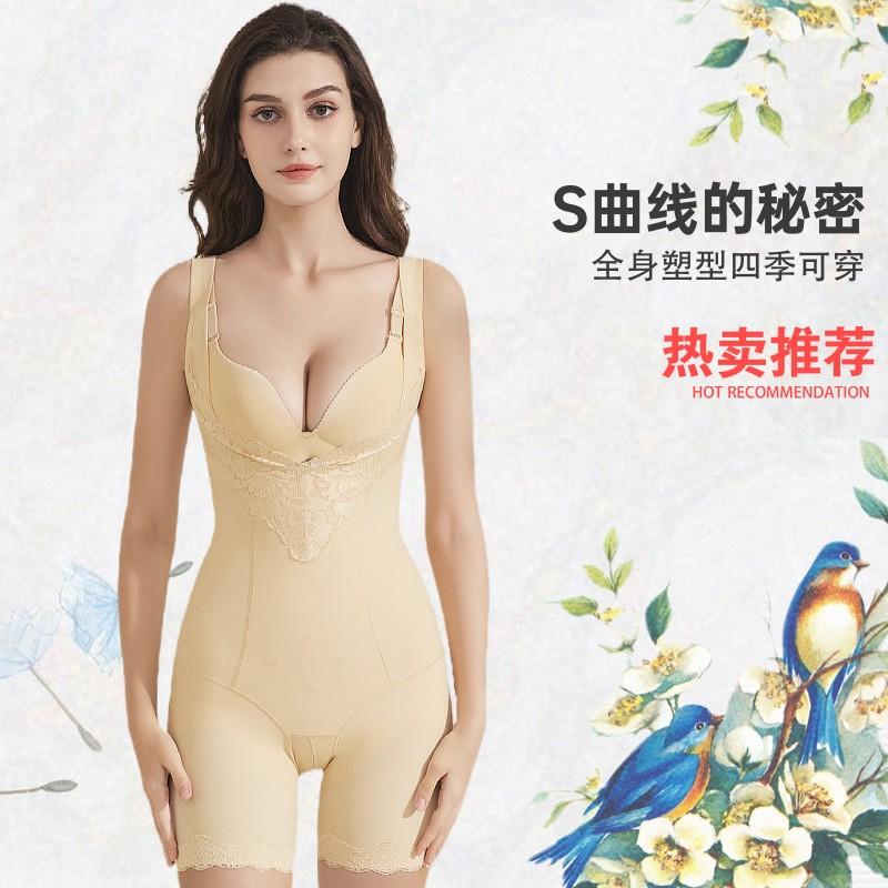 产后收肚子塑身连体衣