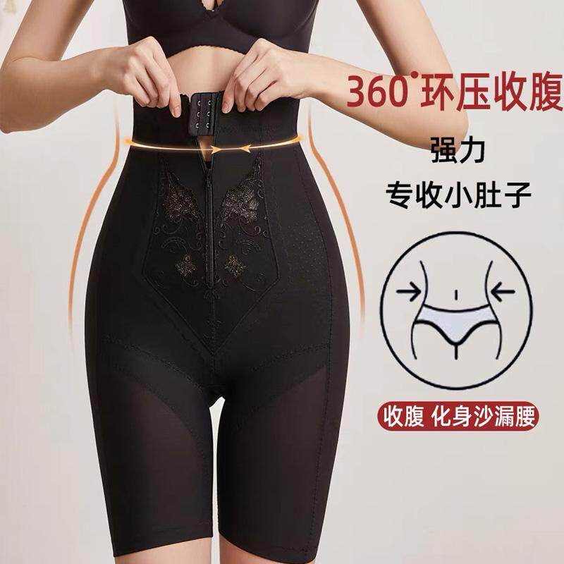 西施尔收腹裤强力收小肚子产后塑形翘臀收跨束腰提臀高腰塑身内裤
