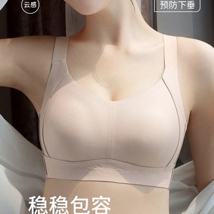 西施尔无痕内衣女一片背心式无钢圈运动美背冰丝大码睡眠文胸罩夏