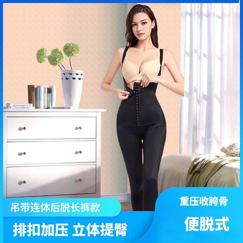 西施尔产后塑形连体衣