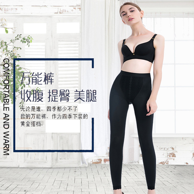 石墨烯提臀瘦大腿抽脂长裤塑身衣