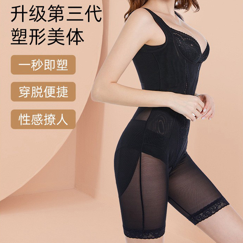 西施尔提臀束身衣无痕塑身衣薄款