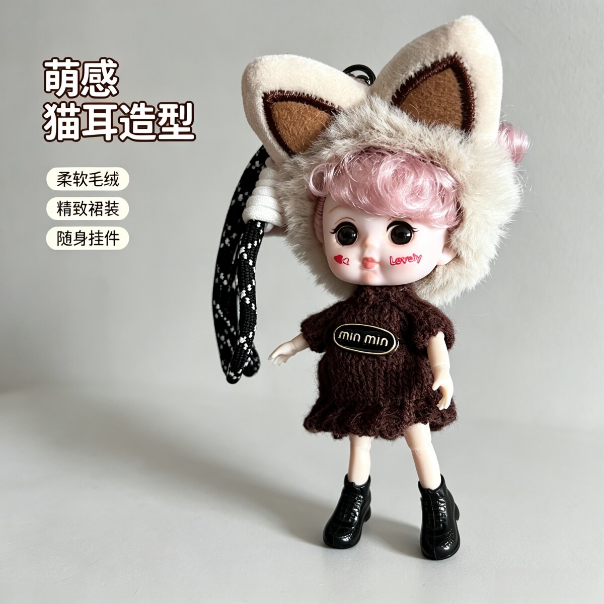 可爱大眼萝莉娃娃猫儿裙装个性挂件手机包包挂饰女生创意钥匙配饰
