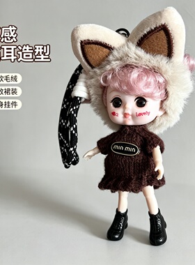 可爱大眼萝莉娃娃猫儿裙装个性挂件手机包包挂饰女生创意钥匙配饰
