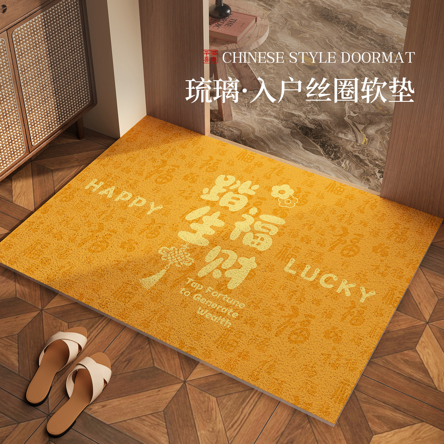 黄色丝圈入户门地垫进门可裁剪玄关门垫2025新款蹭土免洗加厚脚垫