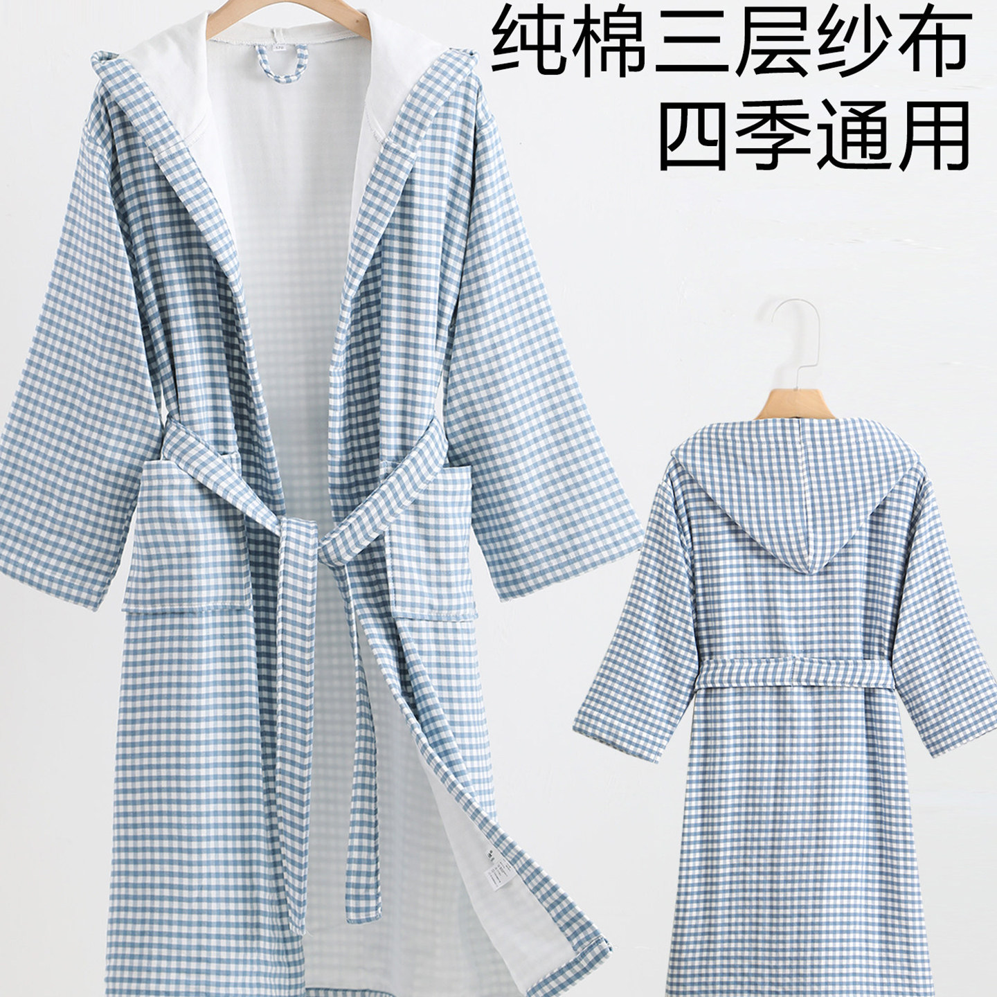 维多利亚睡袍女款春秋季纯棉吸水浴袍晨袍亲子浴巾男士格子家居服