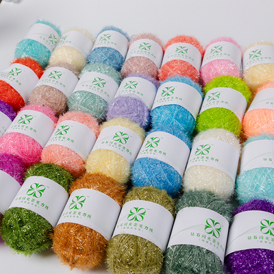 韩式洗碗巾不沾油闪光亮丝光线玻璃丝DIY草莓抹布手混毛线纱线50g