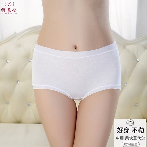 棉莱仕中腰内裤女莫代尔内裤