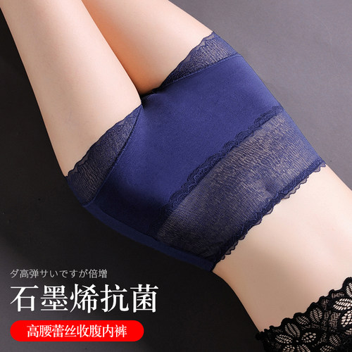 2026新款纯棉抗菌女士小平角裤夏