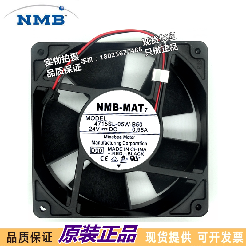 全新原装 nmb风扇 4715sl-05w-b50 24v 0.96a 12cm两线变频器风扇
