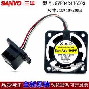 0001 24V全新正品 0575 9WF0424H6503 发那科FANUC防水风扇 A90L