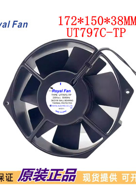 TYPE UT797C-TP[B13] 原装日本ROYALFAN 230V 172*150*38铁叶风机