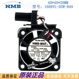 0001 B49 1608VL 05W 24V A90L 全新現(xiàn)貨發(fā)那科系統(tǒng)用風(fēng)扇 0551