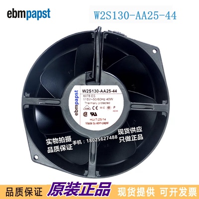 原装正品W2S130-AA25-44【FAN AXIAL 150X55MM 115VAC TERM】