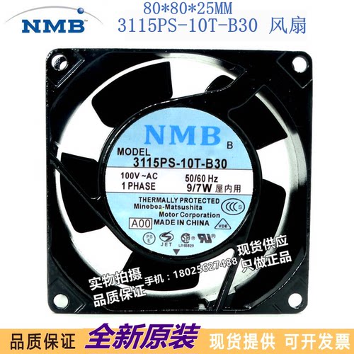 全新原装NMB美培亚3115PS-10W-B30/3115PS-10T-B30 AC100V 8038