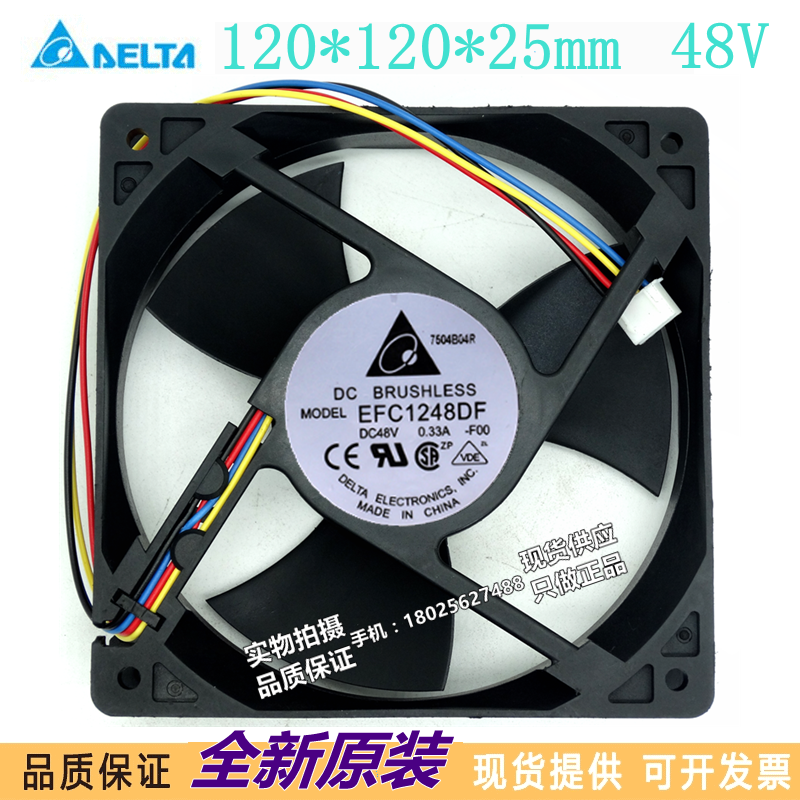 风扇台达Delta/台达散热风扇