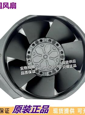 原装德国 230V 29/28W 17238 17CM W2E142-BB01-11散热风扇