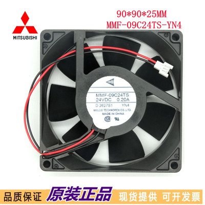 MMF-09C24TS-YN4 两线/三线 24VDC 0.20A 原装三菱变频器散热风扇