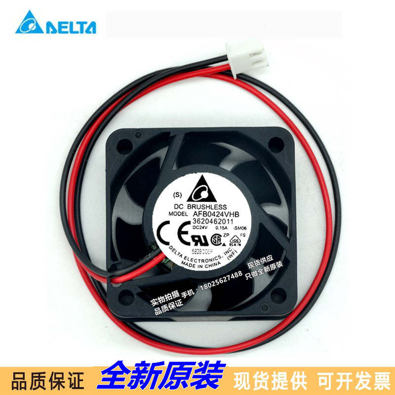 大风量台达Delta/台达401512v