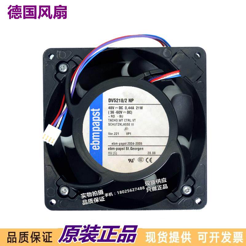 进口风机全新原装德国 12738 DV5218/2NP 48V 21W 双滚珠散热风扇