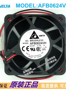 台达 AFB0624VH 6025 24V 0.17A 6cm 大风量双滚珠变频器散热风扇