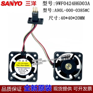 0385 000 24V FANUC设备系统风扇 9WF0424H6D03A 0.08A原装 A90L