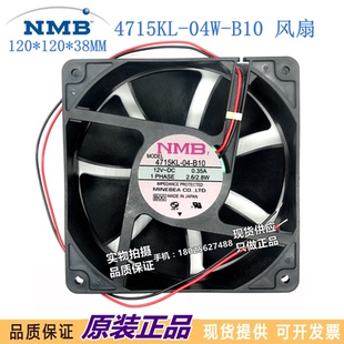 04W B19 12V NMB 0.35A机箱散热风扇 12cm 4715KL 12038 原装 B10