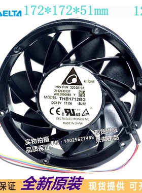 原装台达17CM 17251超大风量全圆散热风扇THB1712BG-BJ12 12V 11A