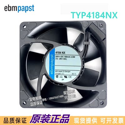 全新德国TYP 4184N 24V 190MA 4.5W Ebm-papst 120*120*38 风扇