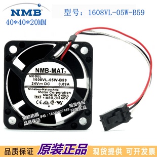 B59 0528 A90L 05W 1608VL 全新正品 0001 NMB 發(fā)那科設(shè)備風(fēng)扇