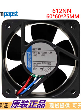 全新德国直流风机612NN 6025 12V 1.6W 双滚珠 服务器散热风扇6cm