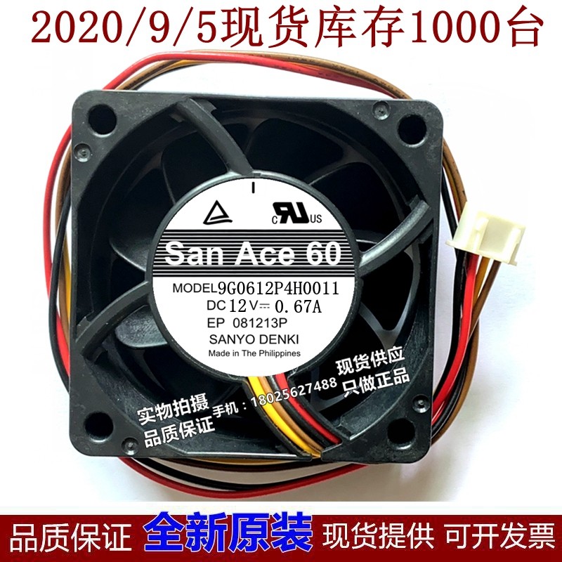 全新日本三洋9G0612P4H0011〖FAN 60X25MM 12VDC RBLS TACH,PWM〗