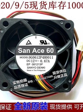 全新日本三洋9G0612P4H0011〖FAN 60X25MM 12VDC RBLS TACH,PWM〗