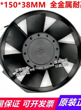 原装日本Royal fan TYPE T797C 230V 36/31W 172*15038全金属风机