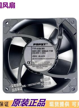 全新德国 TYP 4184 NH 24V 11W 0.458A 12038 12cm 散热风扇