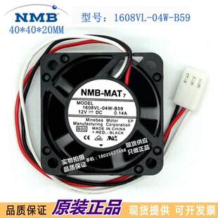 04W 12V變頻器散熱風扇 NMB 全新原裝 1608VL 4020 進口現(xiàn)貨 B59