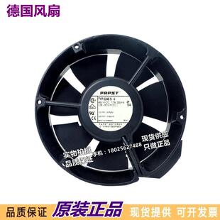 48V 355mA 17W 变频器风扇 进口风机全新 17251 TYP6248N