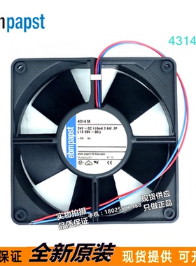 进口风机全新德国现货 4314M 12CM 12032 24V 2.6W变频器散热风扇