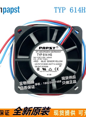 进口风机TYP 614 HS 24V 3.5W 140mA 6CM 6025 变频器风扇