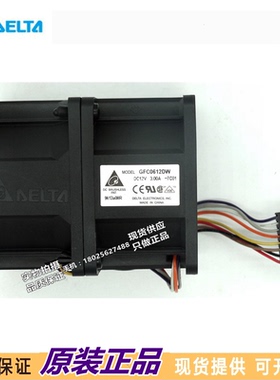 台达 GFC0612DW 6076 12v 3A 6cm双电机摩托汽车增压改装强风风扇