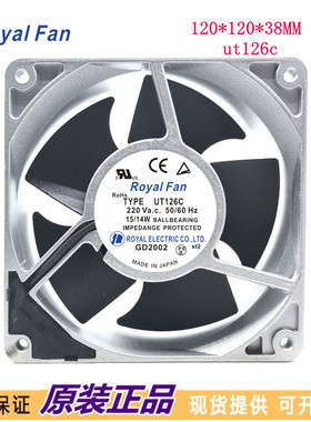 ROYAL FAN ut126c 12038 AC220V 12cm/12厘米 东芝电梯变频器风扇