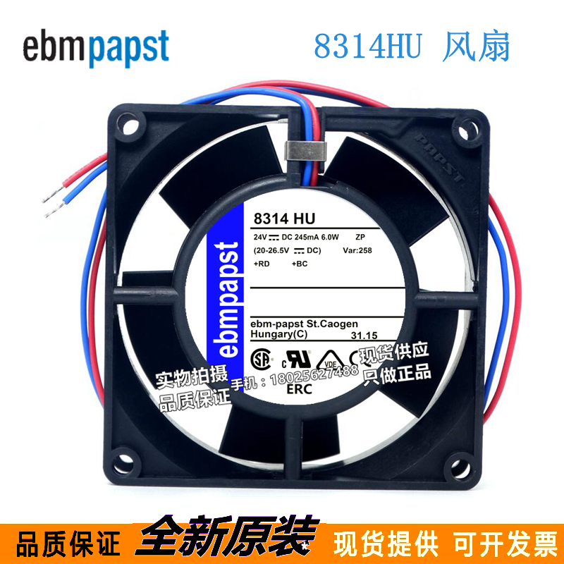 进口风机8314HU 全新德国风机8032 24V 6W 8厘米 变频器散热风扇