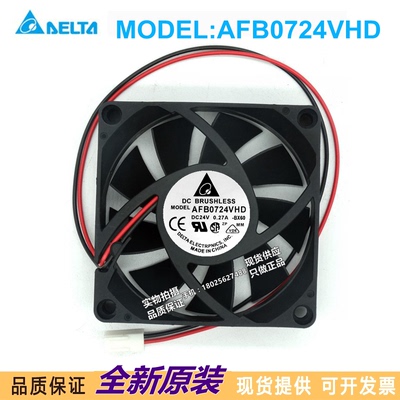 全新DELTA台达 AFB0724VHD 24V 0.27A 7CM变频器双滚珠散热风扇