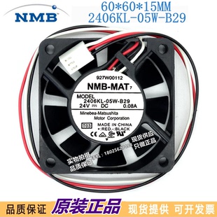 2406KL 05W 0.08A NMB 3线变频器散热风扇 24V 6015 B20 原装 B29